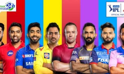 Bet IPL Winner Dafabet